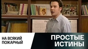 Poster for Episode 348