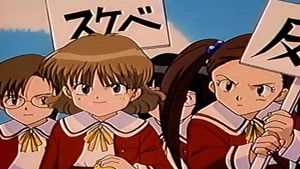 Poster for Episode 17