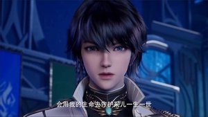 Poster for Episode 52