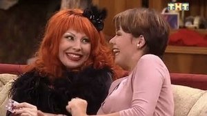 Poster for Особенности Национальной Контрацепции