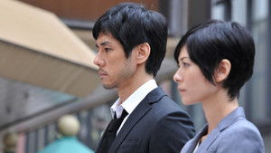 Poster for Episode 7