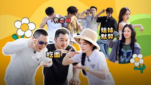 Poster for Episode 2 Poster for Episode 2