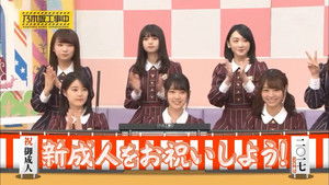 Poster for Celebrate The New Adults! 2017 Poster for Celebrate The New Adults! 2017