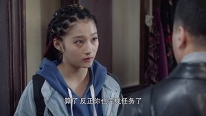 Poster for Episode 3