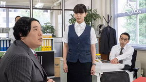 Poster for Episode 3