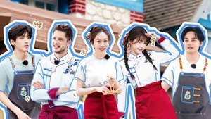 Poster for Episode 8