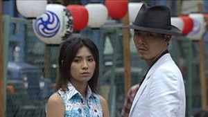 Poster for 7億3000万の殺意 ~kill me, with love~