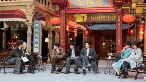 Poster for S10 · Advanced Bonus Scene EP5