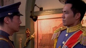 Poster for Episode 24