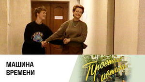 Poster for Episode 91