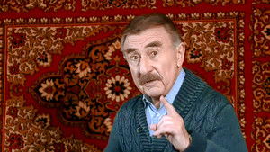 Poster for Episode 1