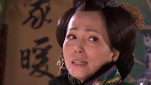 Poster for Episode 30