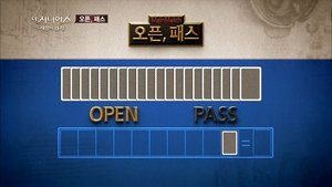 Poster for Open, Pass