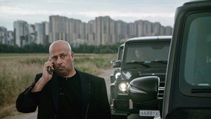 Poster for Episode 1 Poster for Episode 1