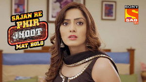 Poster for Jaya's Memory Poster for Jaya's Memory