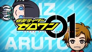 Poster for Izu Gives Him a Tour of Hiden