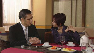 Poster for Episode 32