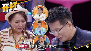 Poster for Episode 20 Poster for Episode 20