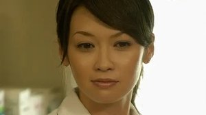 Poster for Episode 14