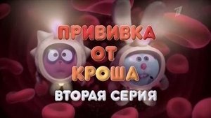 Poster for Episode 31