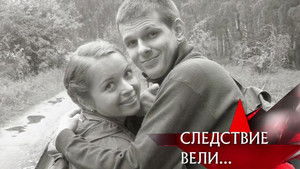 Poster for Episode 17