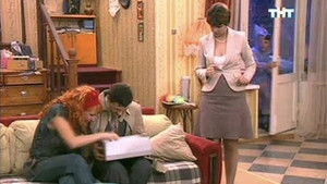 Poster for Влажней Всего Погода в Доме