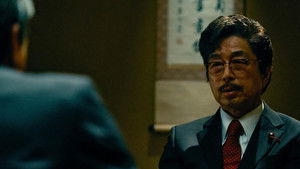 Poster for Revenge Starts Today