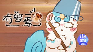 Poster for Episode 4 Poster for Episode 4