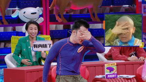 Poster for EP8-1 Poster for EP8-1