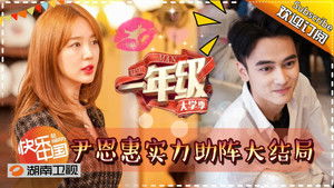 Poster for Episode 12 Poster for Episode 12