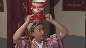 Poster for Episode 17