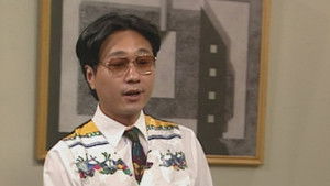 Poster for Episode 14