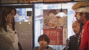 Poster for Episode 15 Poster for Episode 15