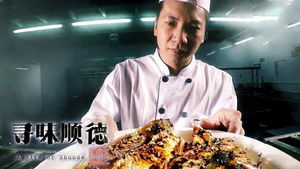 Poster for Episode 2