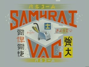 Poster for Samurai Vac
