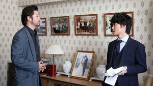 Poster for The Case Of The Parasite