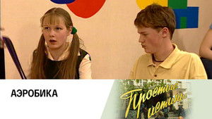 Poster for Episode 101