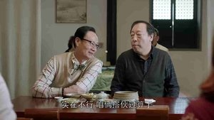 Poster for Episode 44