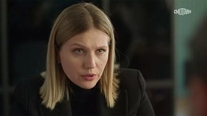 Poster for Episode 9