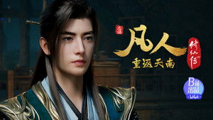 Poster for Episode 158