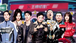 Poster for Episode 12 Poster for Episode 12