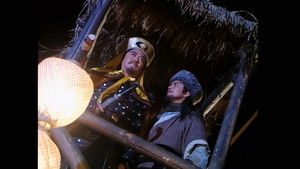 Poster for Episode 24