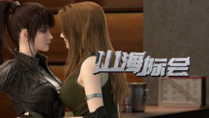 Poster for Episode 11 Poster for Episode 11