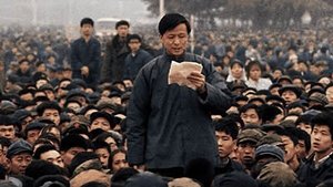 Poster for Laogai: The Chinese Gulag