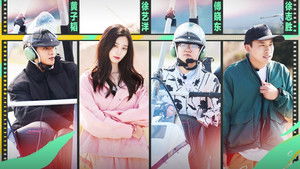 Poster for Episode 2