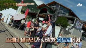 Poster for Made in Heaven