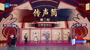 Poster for Episode 12