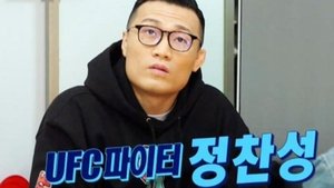 Poster for Episode 109