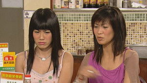 Poster for Episode 340