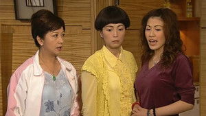 Poster for Episode 32